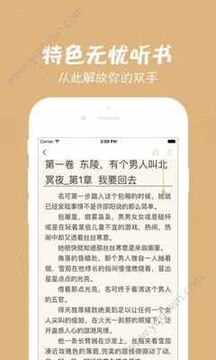 鸭博app手机版